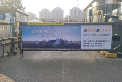 户外广告投放一站式平台-威客电竞