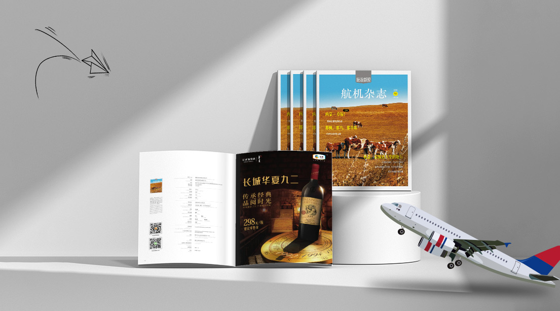 机场广告-威客电竞-户外广告一站式投放平台