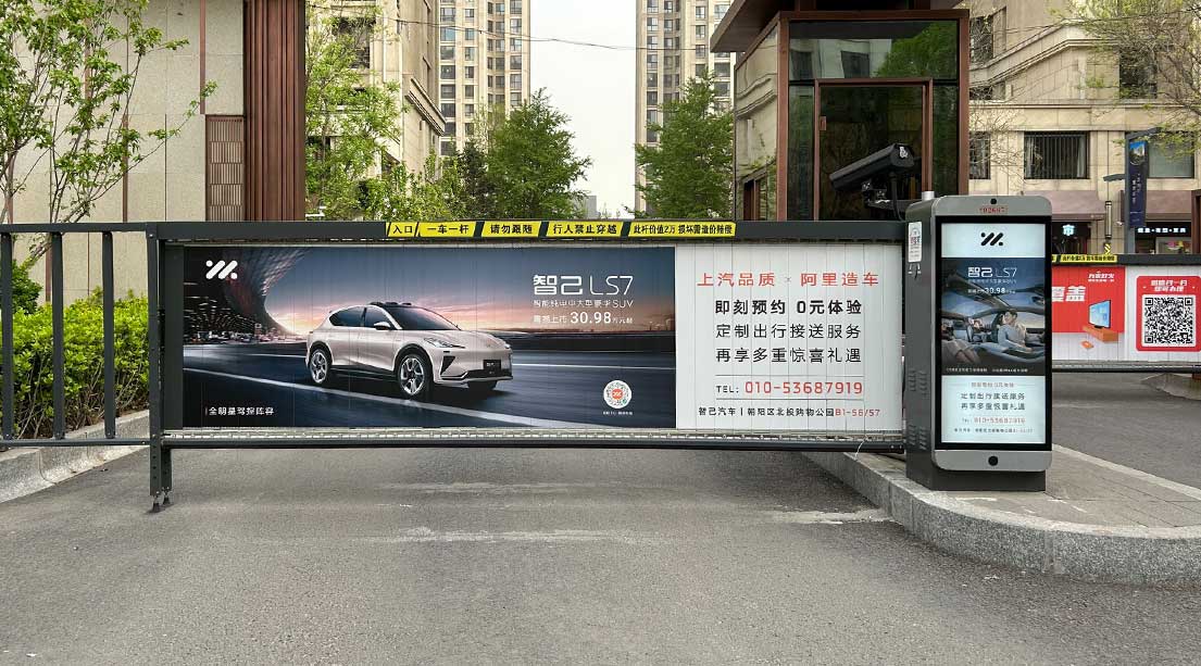社区广告-威客电竞-户外广告一站式投放平台