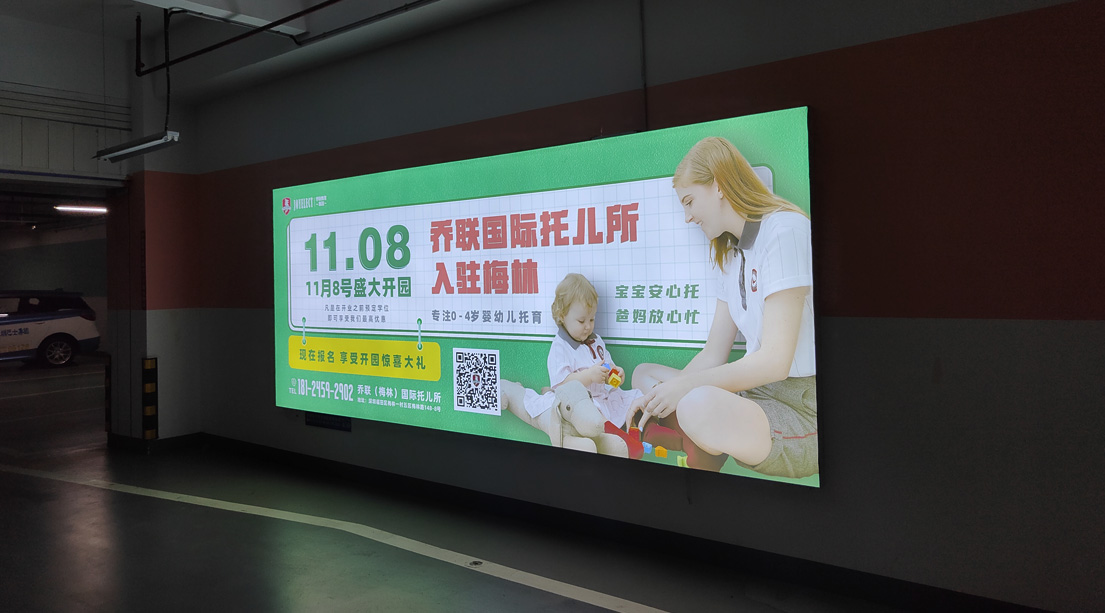 社区广告-威客电竞-户外广告一站式投放平台