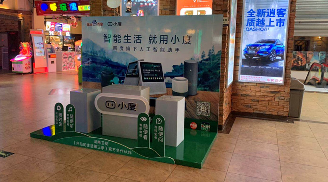 影院广告-威客电竞-户外广告一站式投放平台