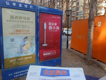 威客电竞·(中国区)VKGAME官网