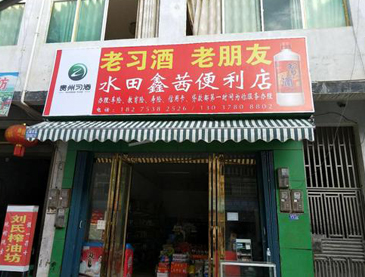 威客电竞·(中国区)VKGAME官网