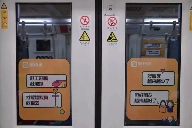 地铁广告，，，，地铁创意通告，，，，地铁广告投放，，，，北京地铁广告，，，，北京地铁广告投放
