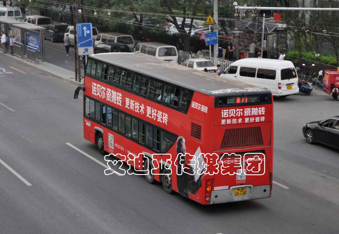公交车广告案例图片-威客电竞