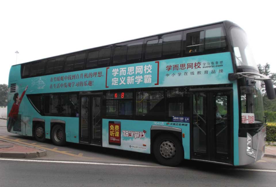 学而思网校--投放北京、苏州公交车身广告-威客电竞