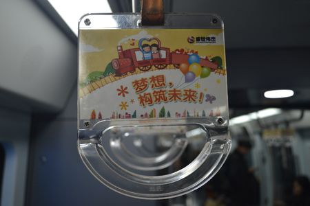 地铁站厅广告-地铁收支口广告-地铁墙贴广告价钱-地铁广告-威客电竞