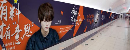 地铁站厅广告-地铁收支口广告-地铁墙贴广告价钱-地铁广告-威客电竞