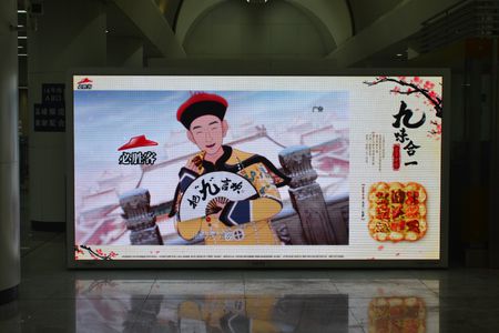 地铁站厅广告-地铁收支口广告-地铁墙贴广告价钱-地铁广告-威客电竞