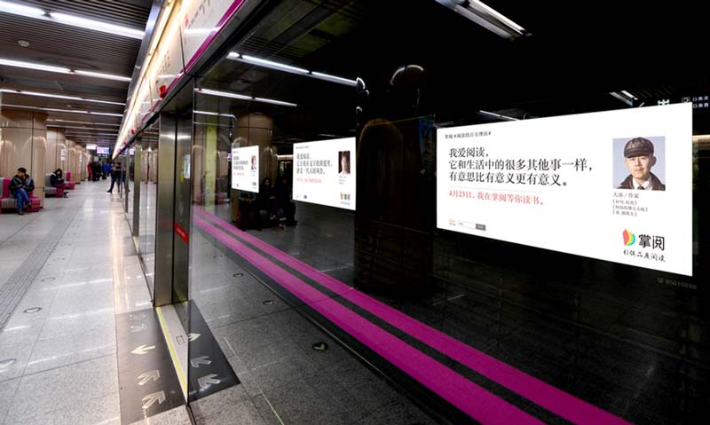 地铁12封灯箱广告-威客电竞