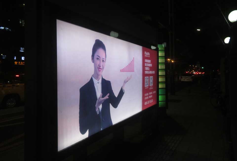 噼里啪财税-威客电竞投放天下22个都会公交候车亭广告