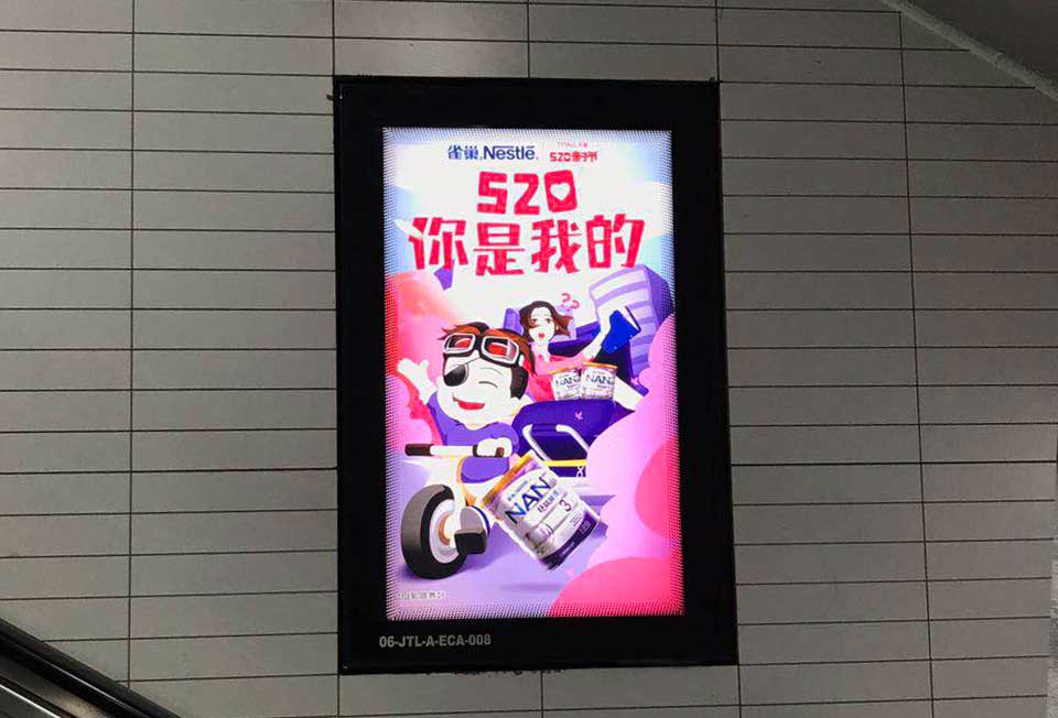 雀巢--威客电竞投放北京地铁扶梯侧墙灯箱/海报广告