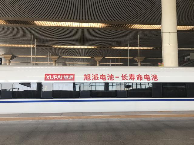 营销推荐：大品牌都在抢占高铁广告，，，，，，华为、格力、旭派、公共？？？？