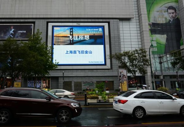 上海市人民广场来福士广场LED屏-威客电竞