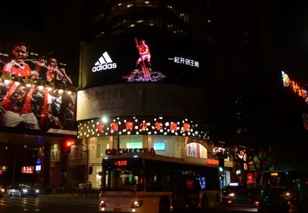 上海市淮海中路新华联商厦LED广告屏-威客电竞