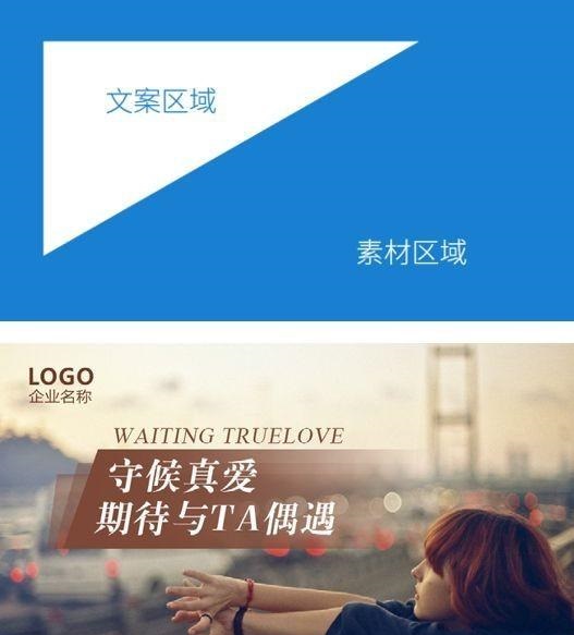 这样做广告才悦目，，，，，婚恋行业广告投放秘笈！