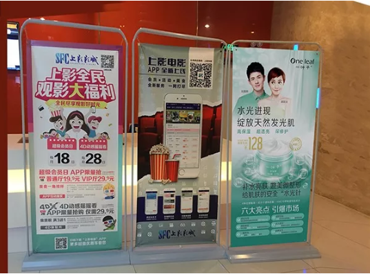 影戏院广告-影戏院广告报价-影院广告投放-威客电竞