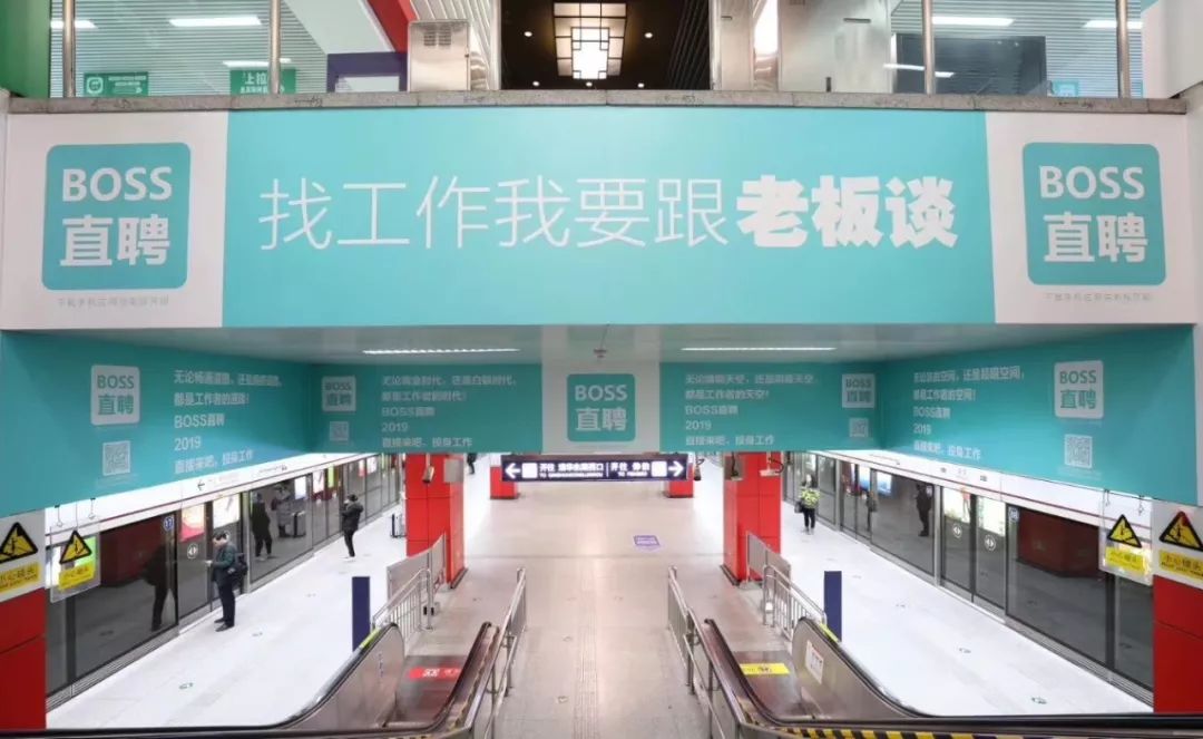 Boss直聘VS猎聘，，谁的营销广告更胜一筹-威客电竞