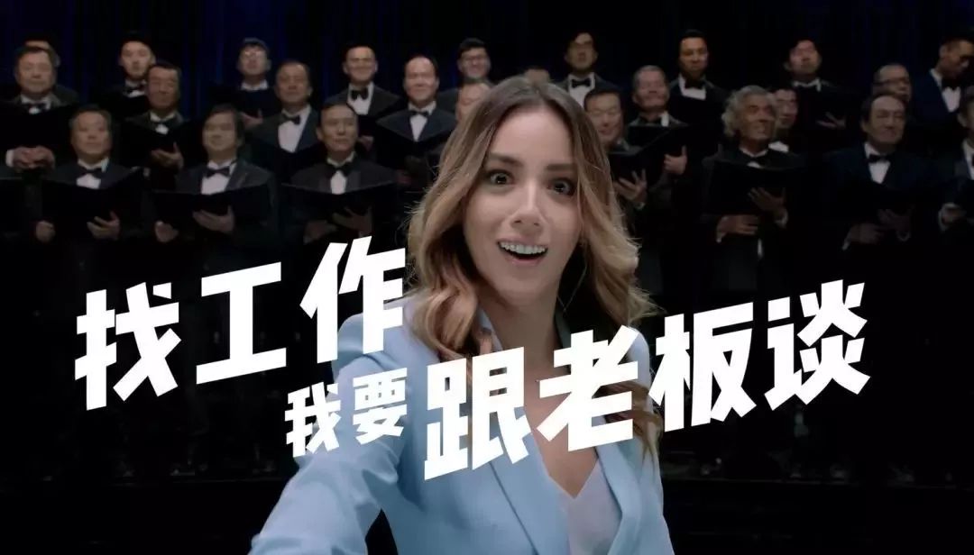 Boss直聘VS猎聘，，谁的营销广告更胜一筹-威客电竞