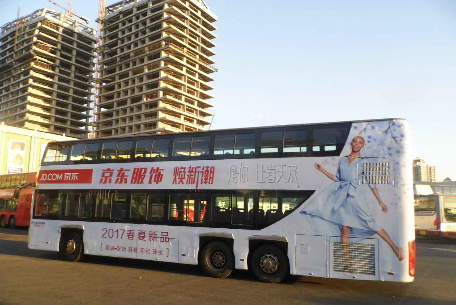 公交车身广告