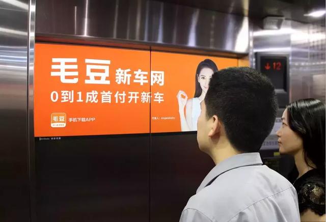 楼宇媒体新时代来临，，，怎样玩转电梯广告？？？