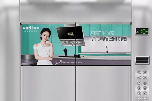 楼宇媒体新时代来临，，，怎样玩转电梯广告？？？
