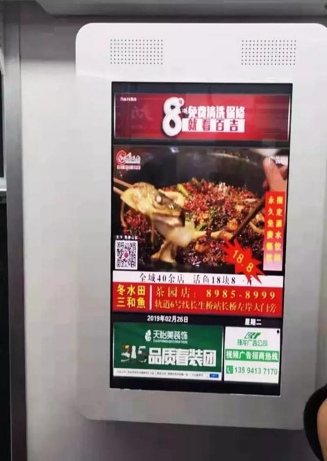 百吉厨电地铁广告重磅上线 ，，，，，，品牌推广再升级!