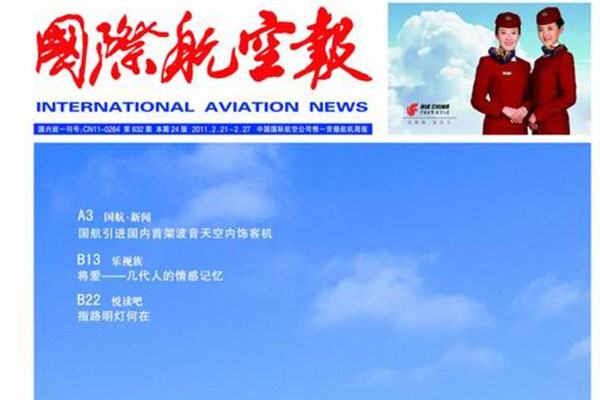 威客电竞·(中国区)VKGAME官网