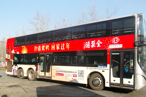 威客电竞·(中国区)VKGAME官网