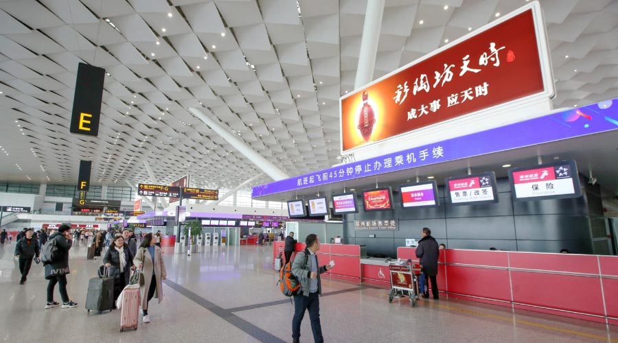 郑州新；；；；；」愀婷教迨稻鞍咐