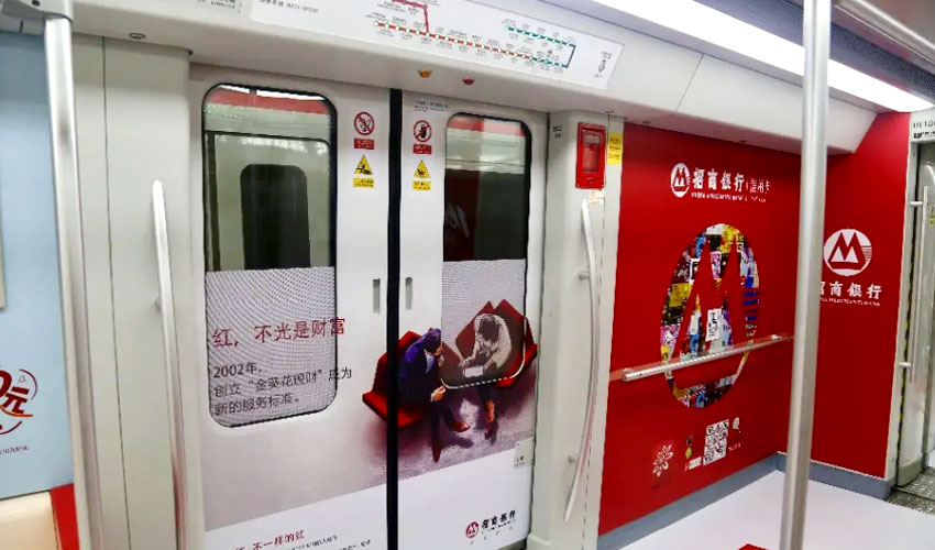 昆明地铁4号线广告媒体刊例价钱是几多？？？？？？