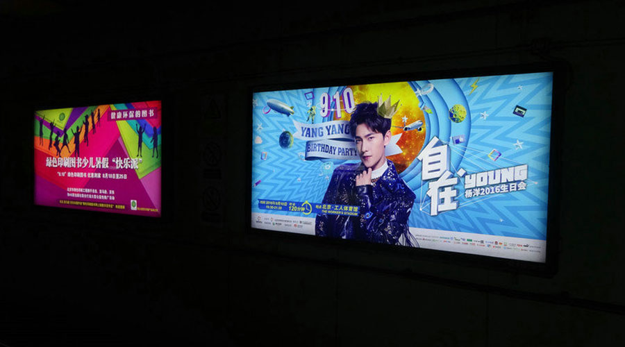 长沙地铁广告怎么样？？？？？长沙地铁广告有什么特点？？？？？
