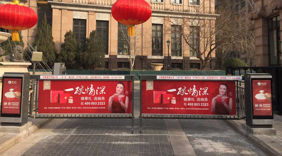 2022年，，，社区道闸广告最新价钱表。。。。。