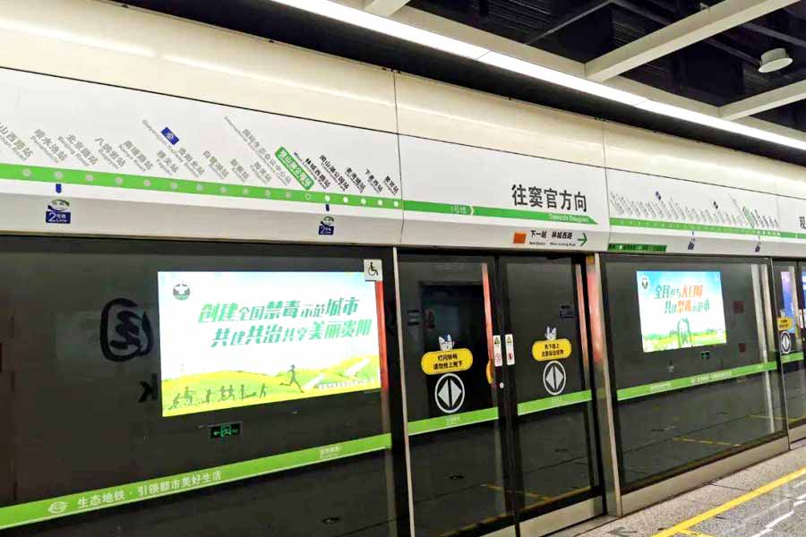地铁广告怎样投放效果才好？？？？？地铁广告投放要点！