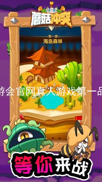 九游会官网真人游戏第一品牌