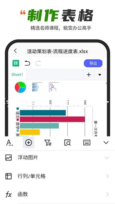 九游会官网真人游戏第一品牌